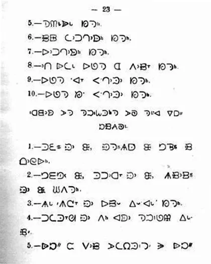 Carrier syllabics