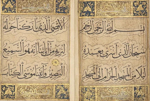 Islamic calligraphy