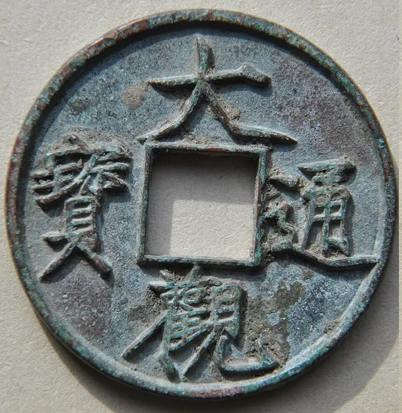 Economy of the Song dynasty