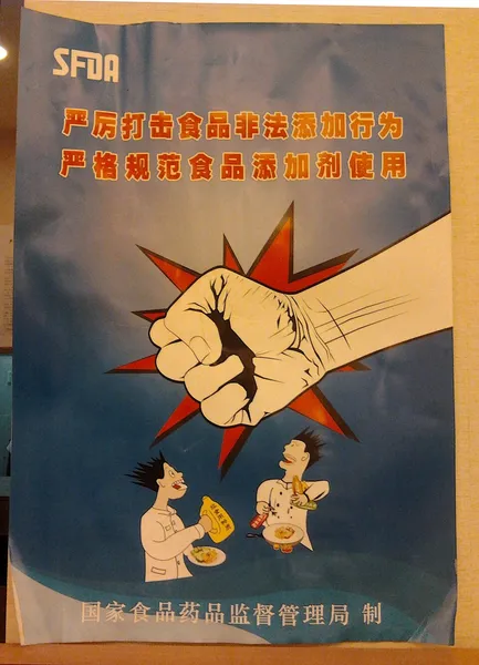 Food safety in China
