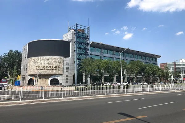 All-China Journalists Association