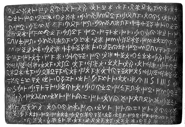 Cypriot syllabary