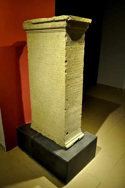 Imperial Aramaic