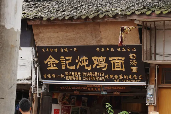 Debate on traditional and simplified Chinese characters