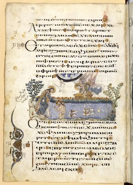 Coptic literature