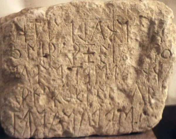 Eteocretan language