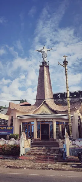 Kundara