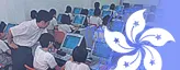 Hong Kong Certificate of Education Examination