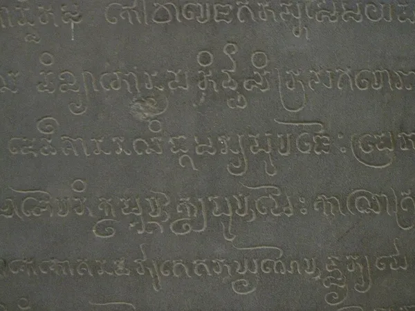 Cham script
