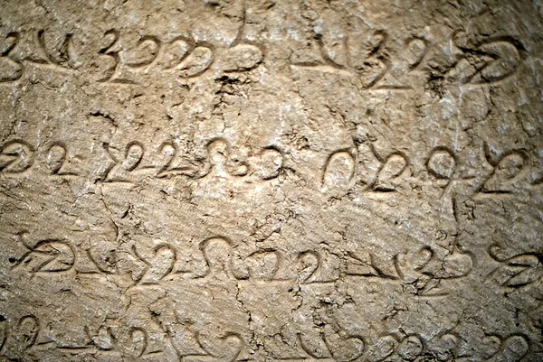 Inscriptional Pahlavi