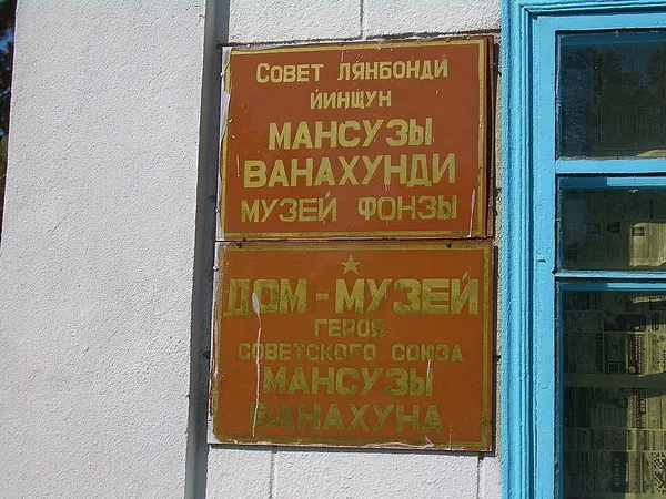 Dungan language
