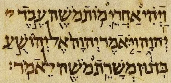 History of the Hebrew alphabet