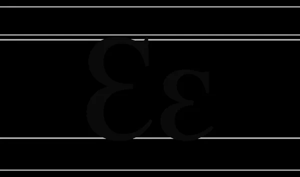 Epsilon (Cyrillic)