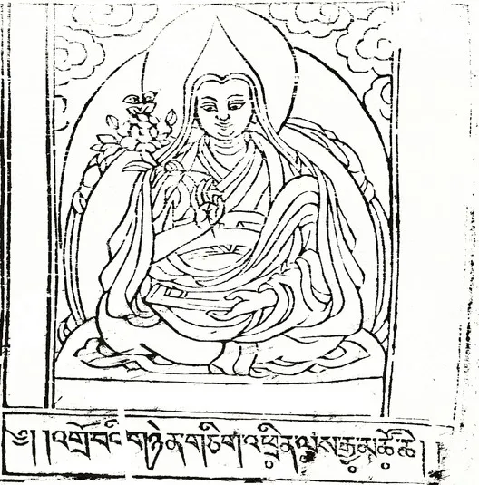 12th Dalai Lama