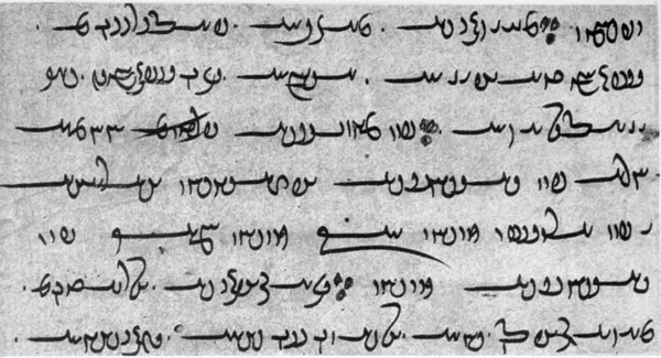 Avestan alphabet