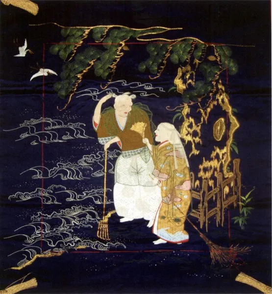 Fukusa