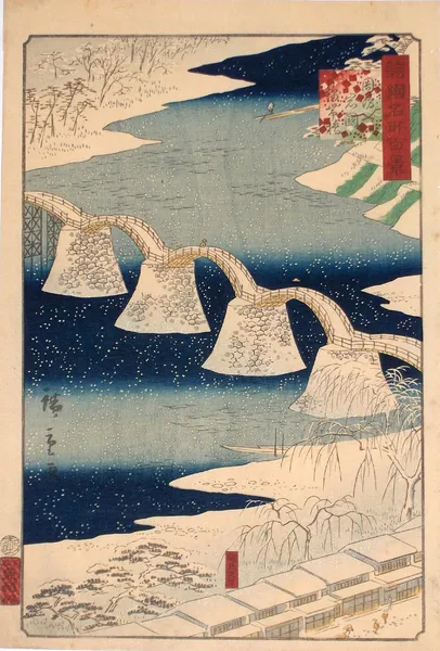 Hiroshige II