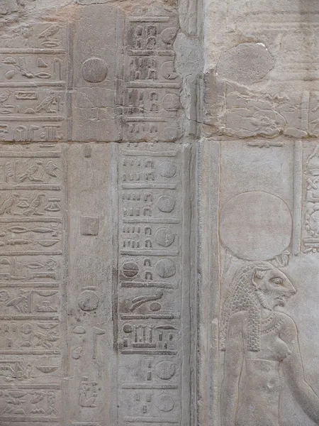 Ancient Egyptian calendar
