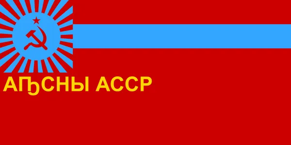 Flag of the Abkhaz Autonomous Soviet Socialist Republic
