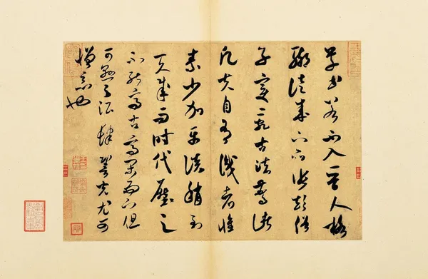 Cursive script (East Asia)