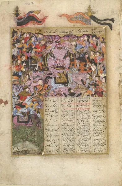 Battle of al-Qadisiyyah