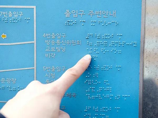 Korean Braille