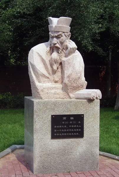Legalism (Chinese philosophy)