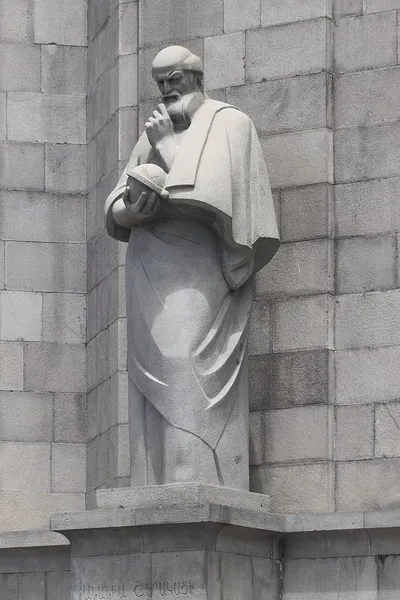 Anania Shirakatsi