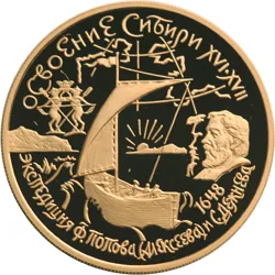 Fedot Alekseyevich Popov