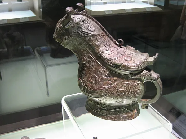 Guang (vessel)