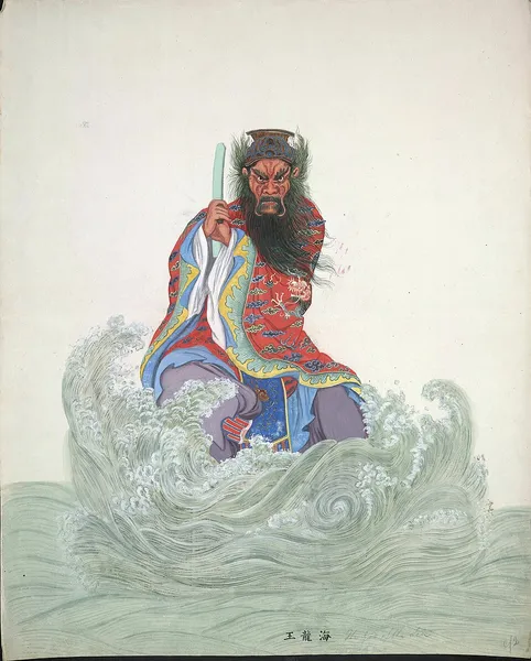 Dragon King