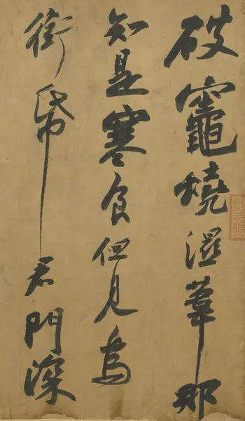 Horizontal and vertical writing in East Asian scripts