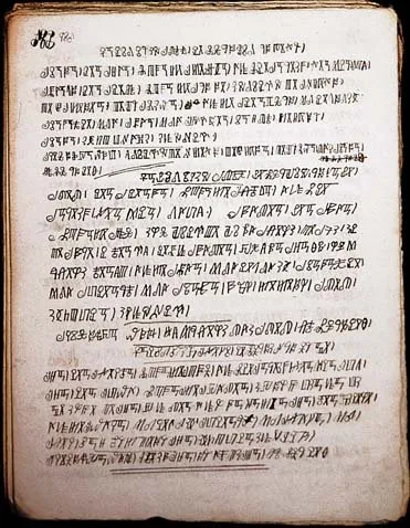 Bamum script
