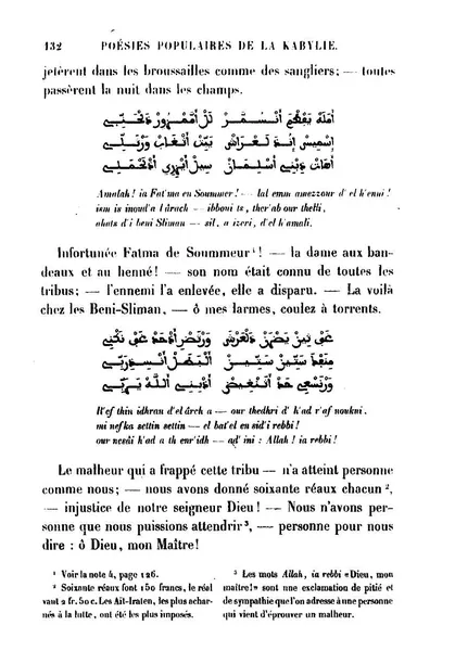 Berber Arabic alphabet