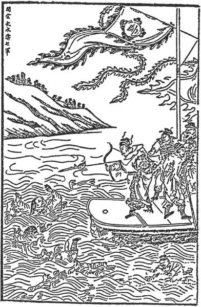 Battle of Fancheng