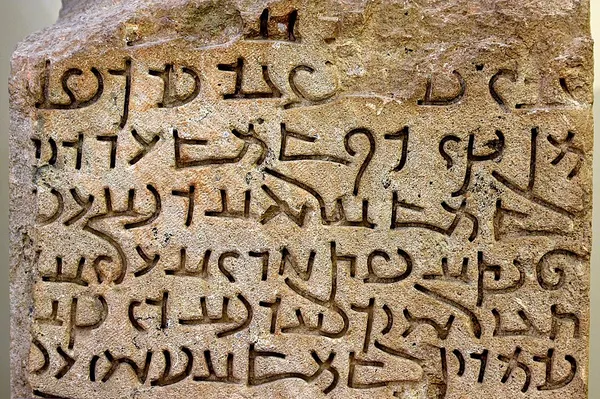 Hatran Aramaic