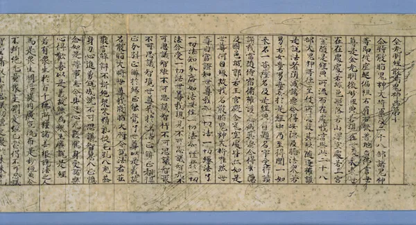 Golden Light Sutra