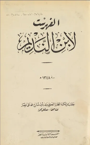Al-Fihrist