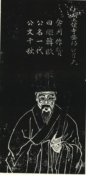 Gui Youguang