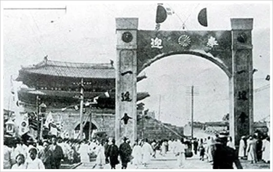 Iljinhoe