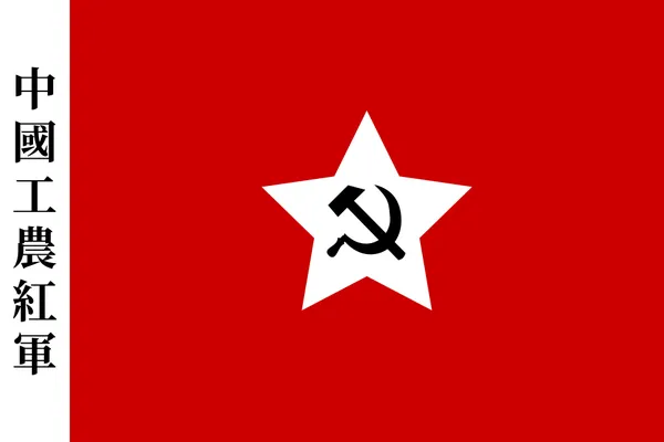Communist-controlled China (1927–1949)