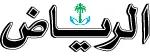 Al Riyadh (newspaper)