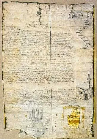 Ashtiname of Muhammad
