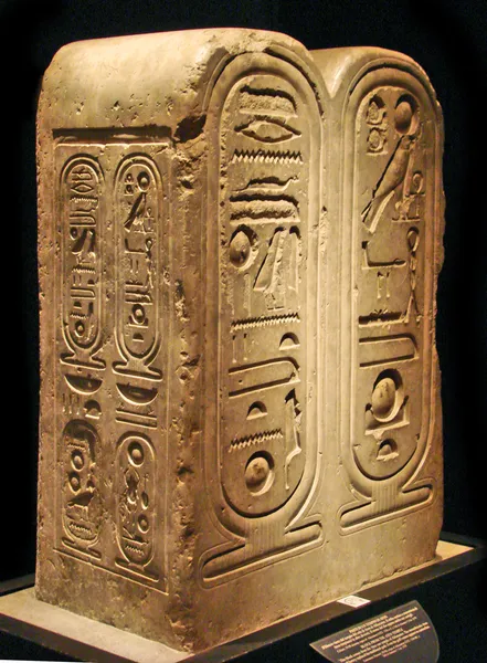 Great Temple of the Aten