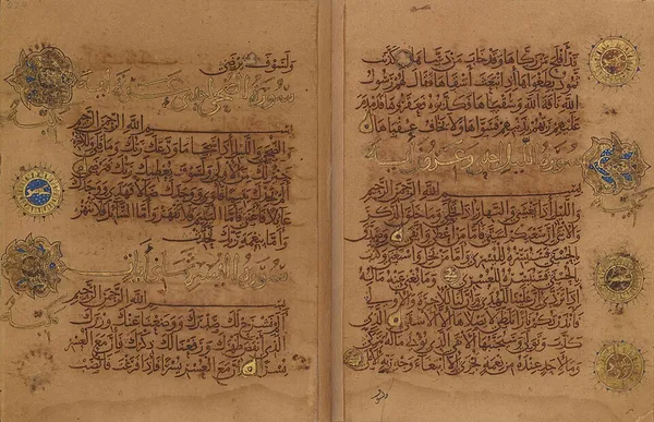 Arabic calligraphy