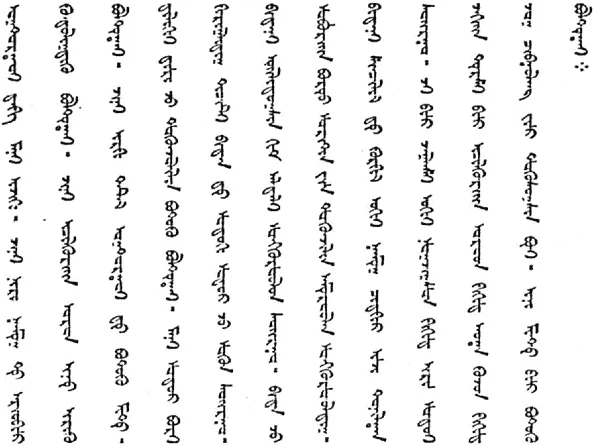 Clear Script