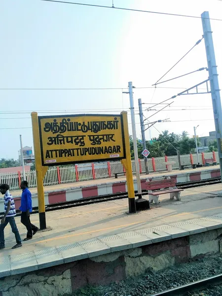 Athipattu Pudhunagar railway station