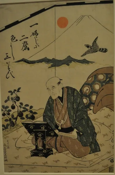 Eijudō Hibino at Seventy-one (Toyokuni I)
