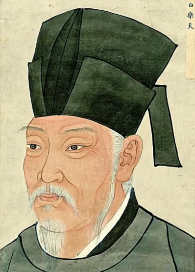 Bai Juyi
