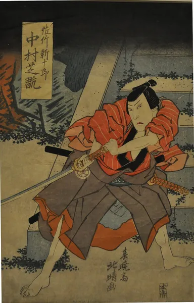 Actor Nakamura Shikan II as Satake Shinjuro